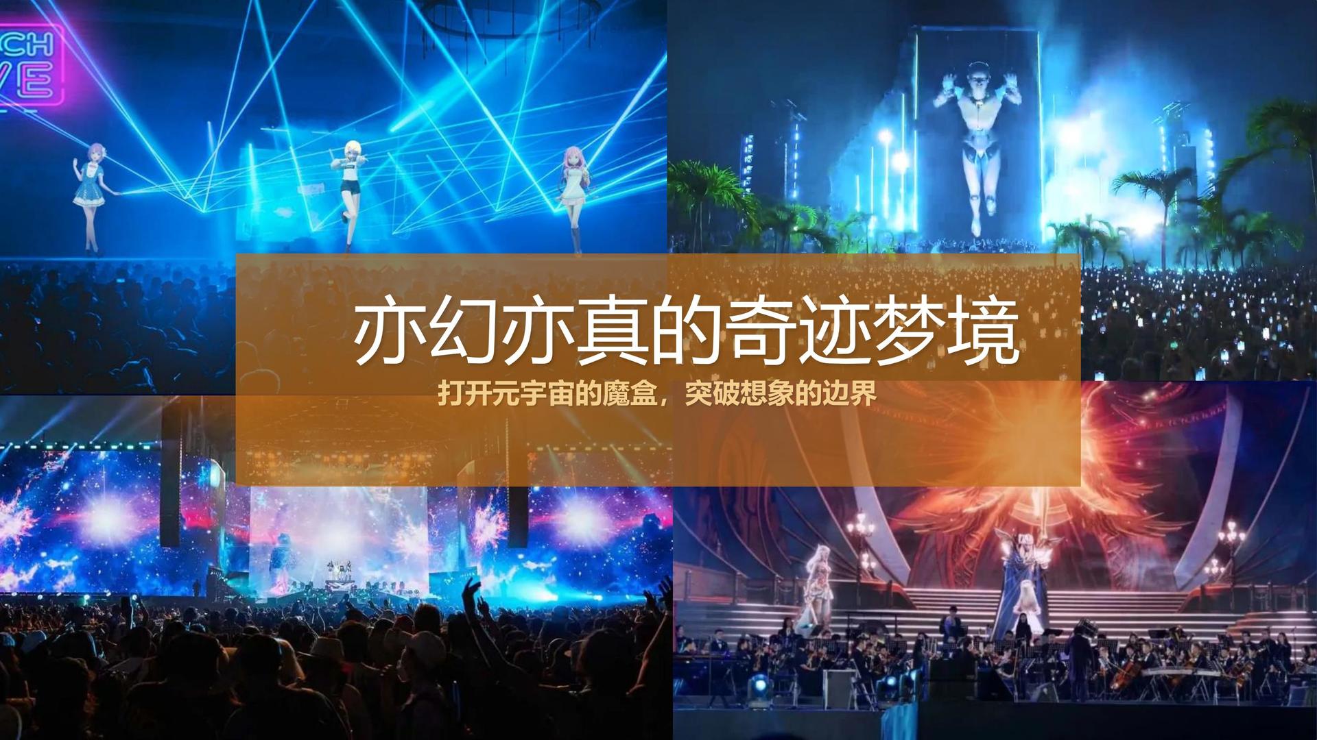 星耀文化荣获“年度文化创新机构”称号