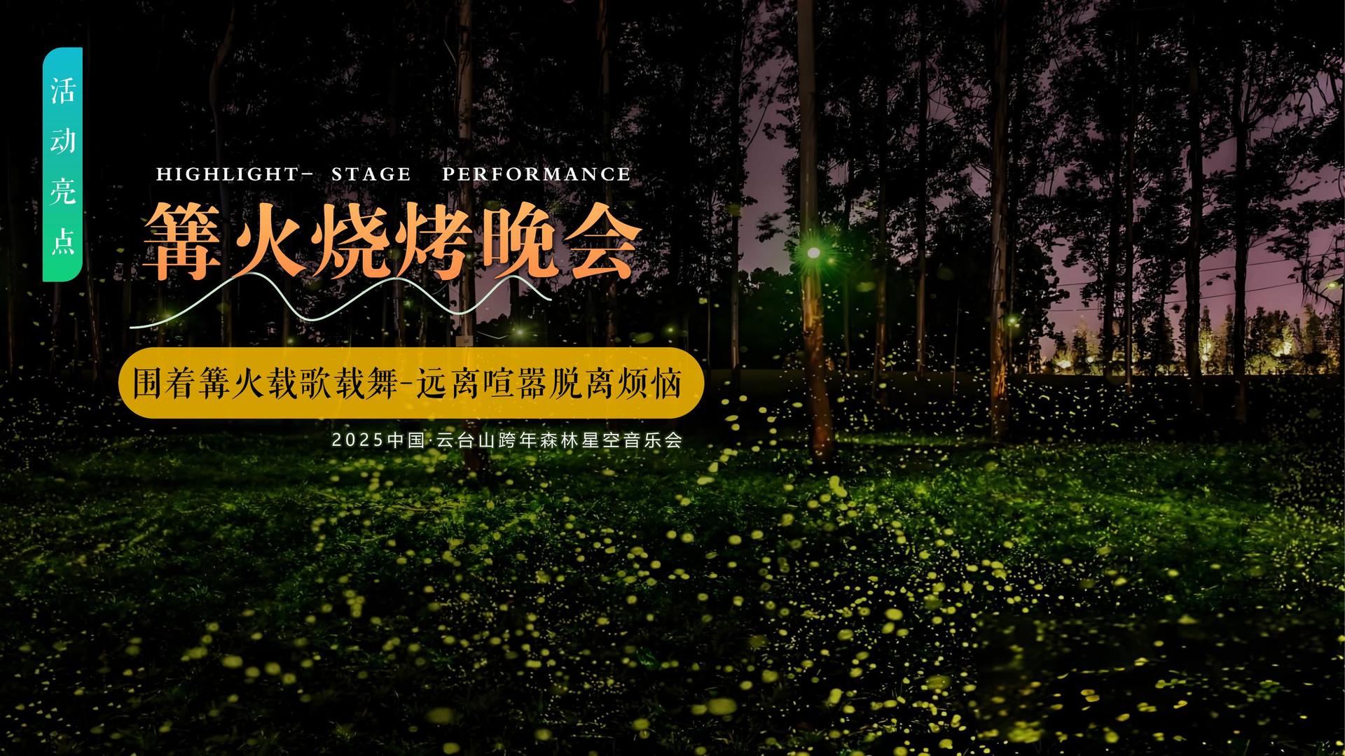 星耀文化启动新一轮文化内容策划计划