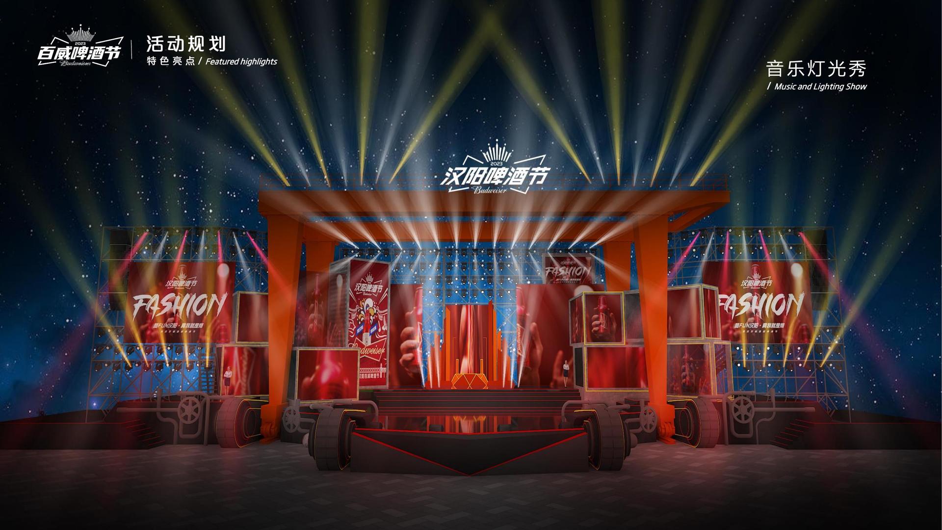 星耀文化文化IP项目进入品牌化运营阶段