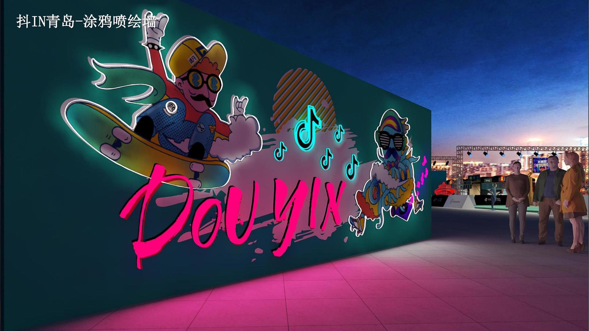 实验戏剧《边界线》