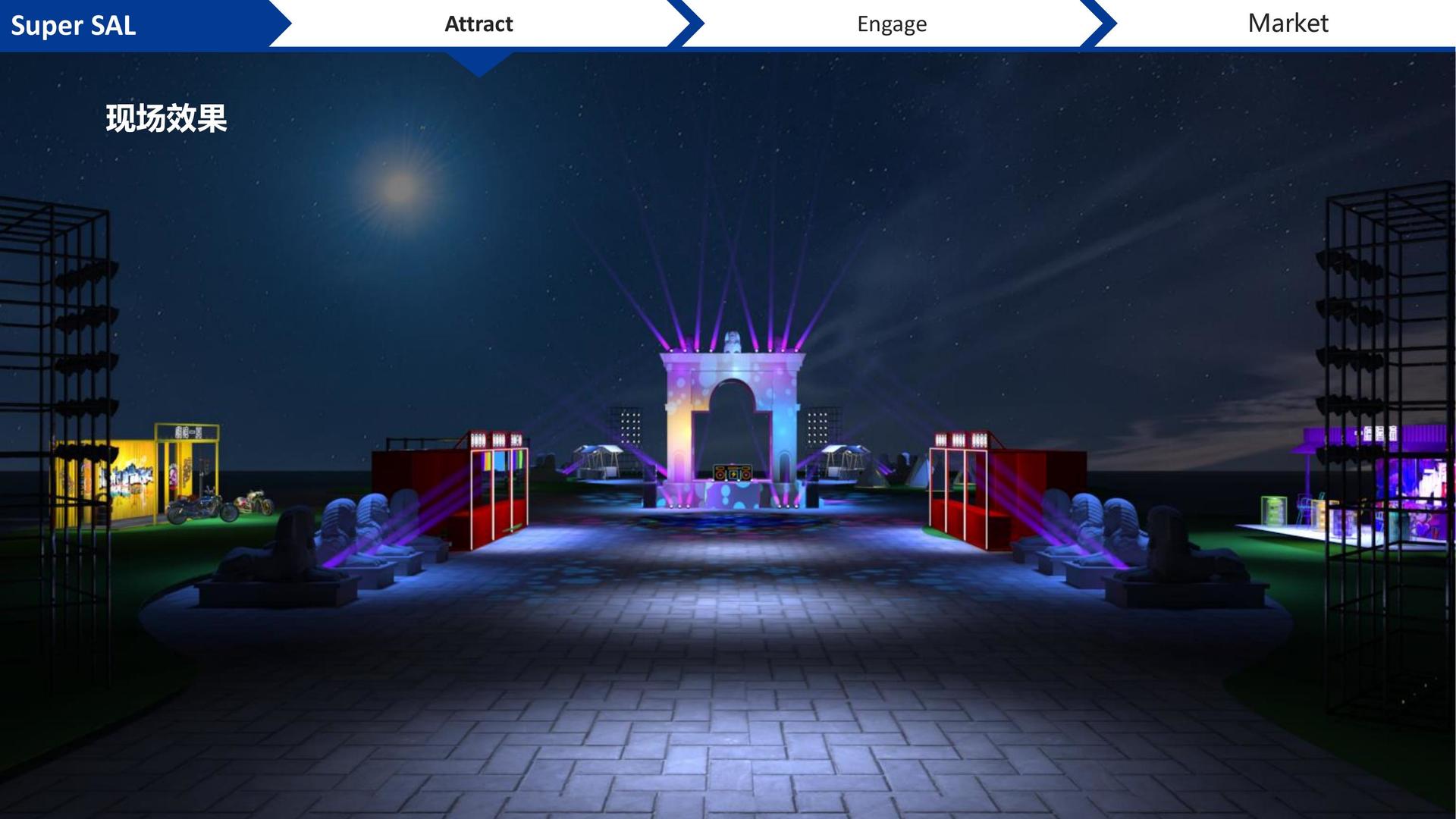 星耀国际主办“数字时代文化创新”行业论坛